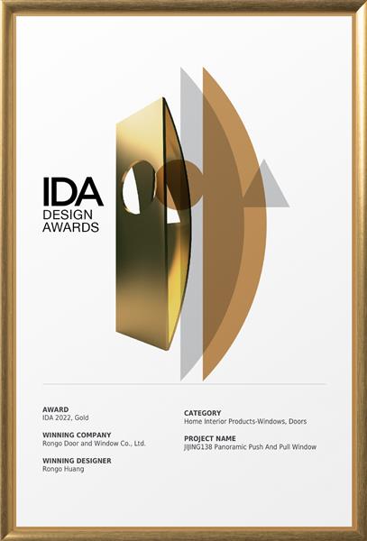 美国IDA国际设计金奖